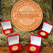 Продукцию «Сальково» отметили «золотыми медалями» 